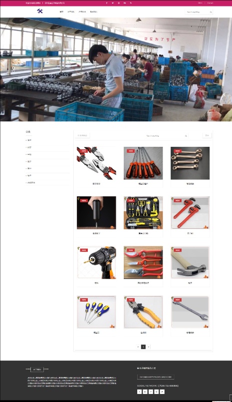 营销型独立站-风格1