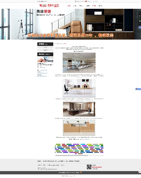 营销型独立站-风格2
